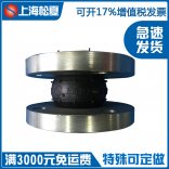 橡膠接頭廠家有哪些？橡膠接頭廠家哪家好